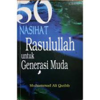 Image of 50 Nasehat Rasulullah SAW Untuk Generasi Muda
